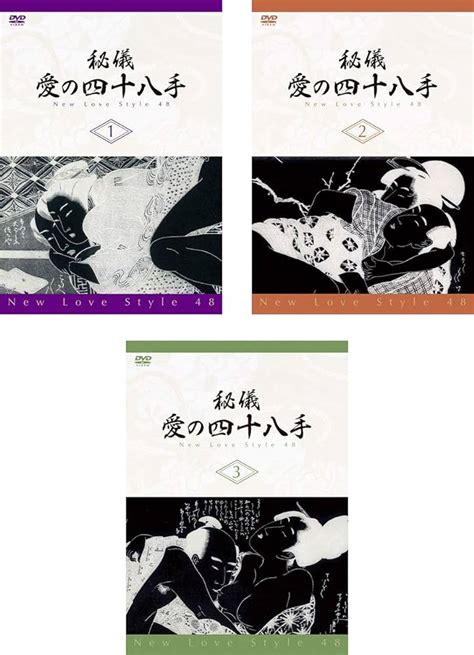 御所車 体位|四十八手の極意〈永久保存版〉